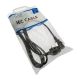 GAS IEC 2.5M CABLE